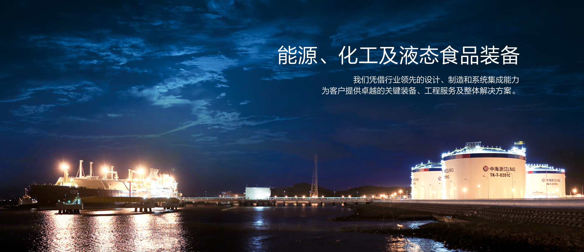 万博集团